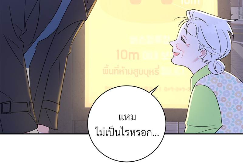 หน้า 99