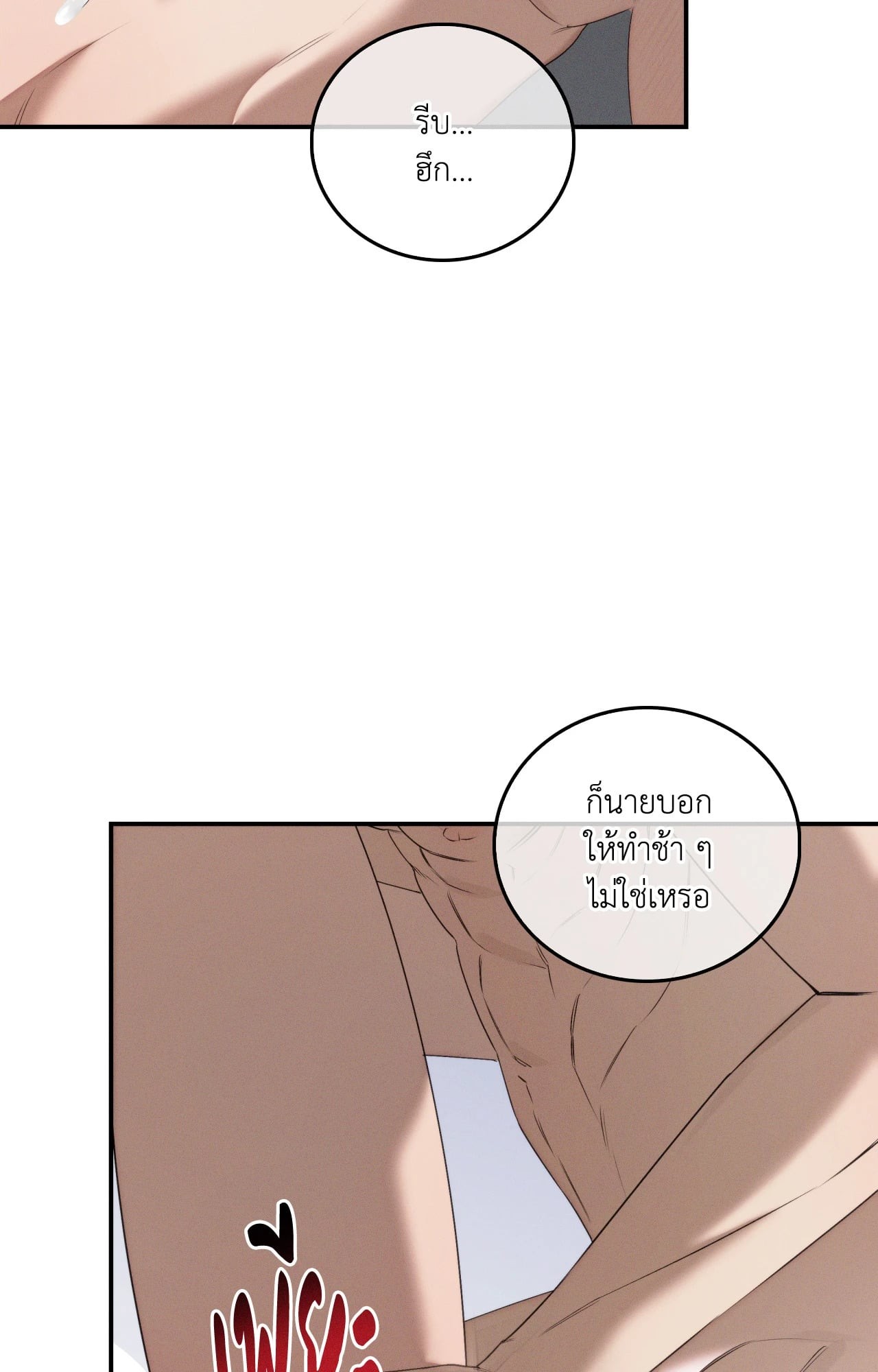 หน้า 96