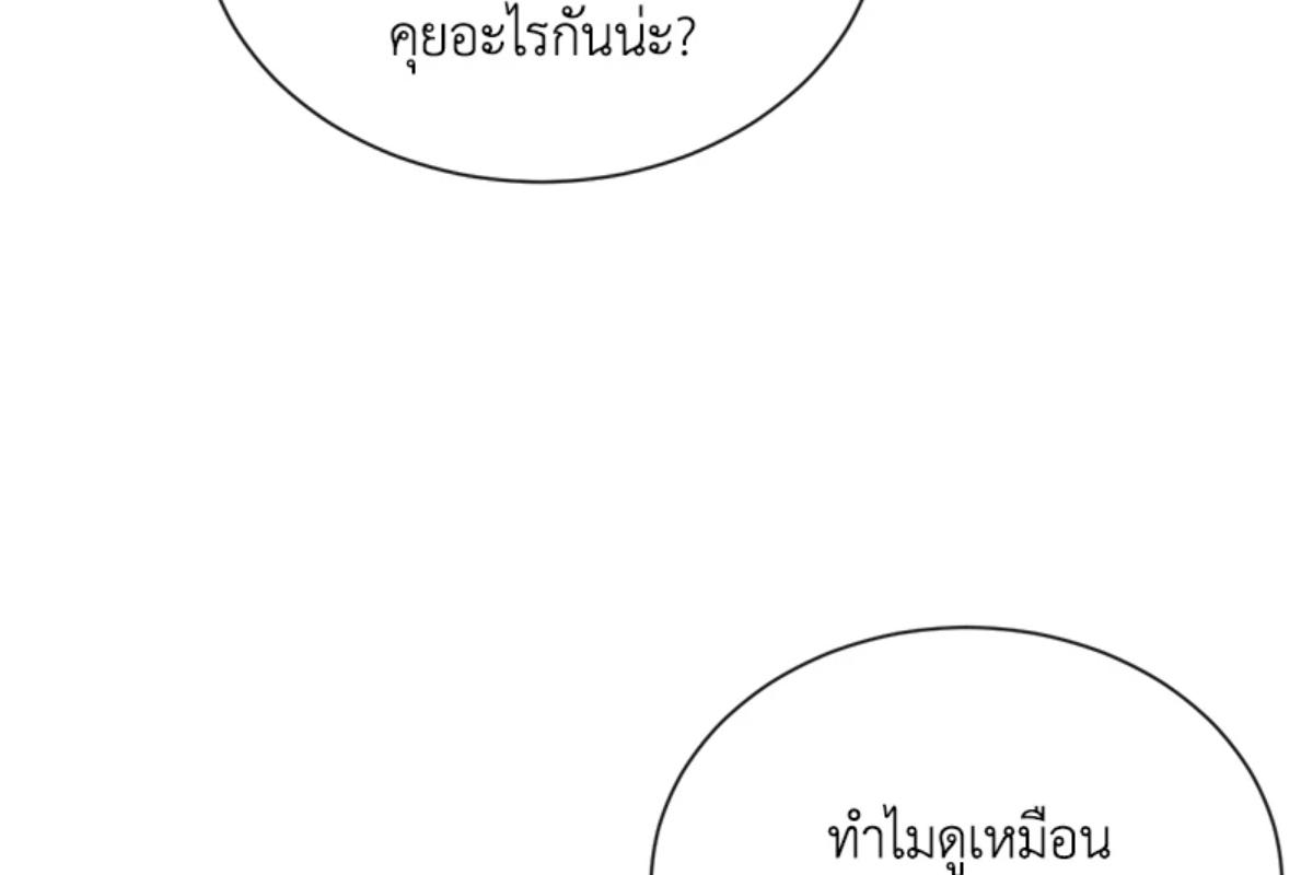หน้า 145