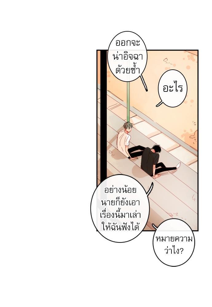 หน้า 67