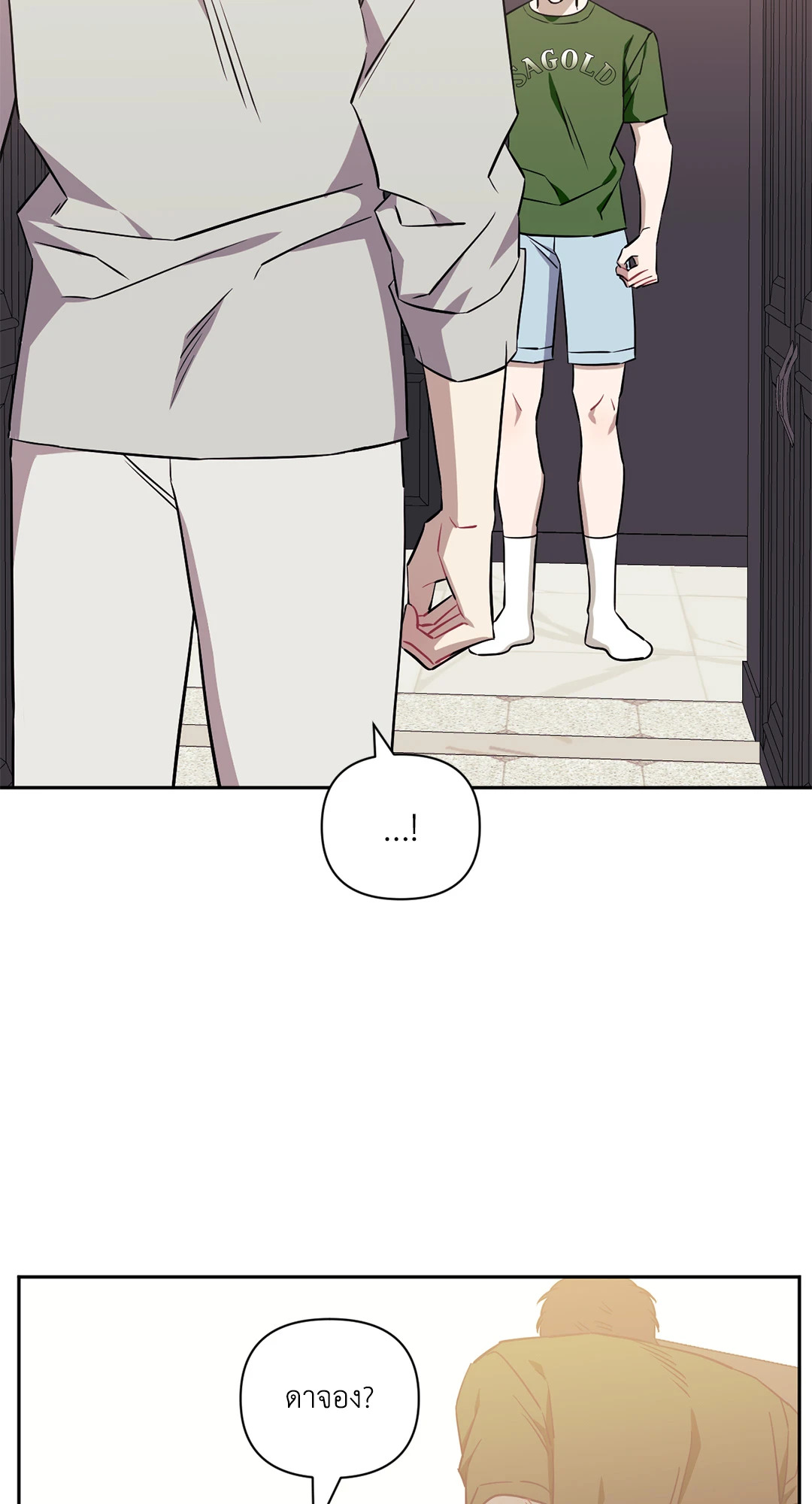 หน้า 112