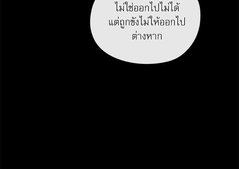 หน้า 119