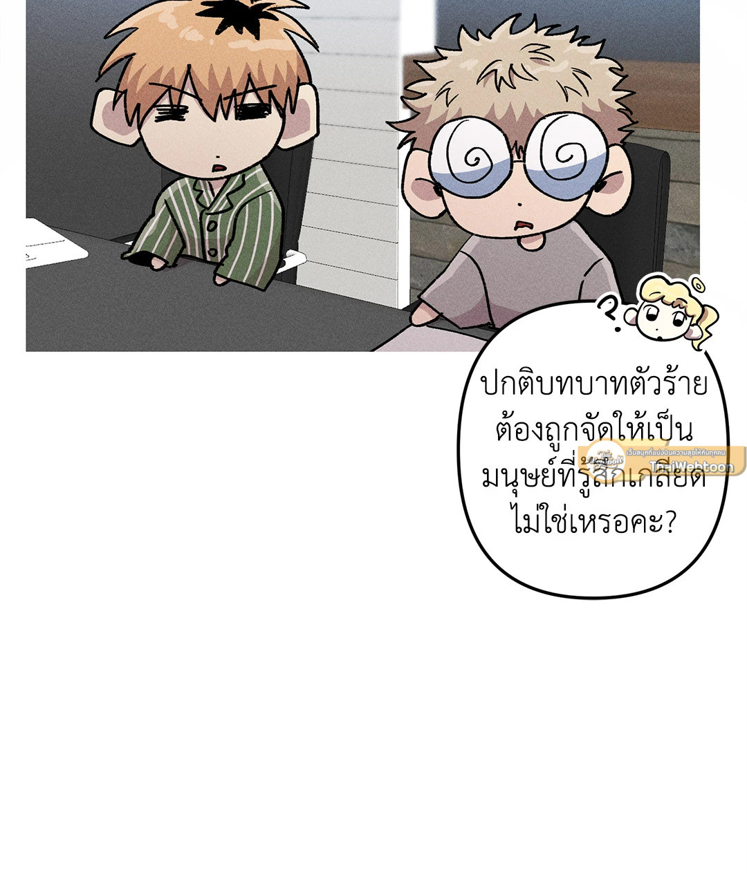 หน้า 58