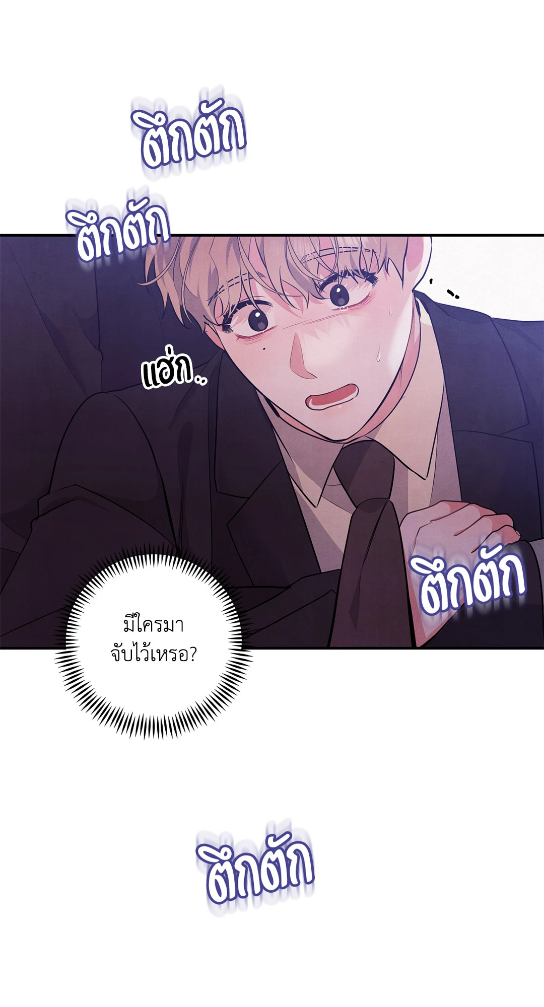 หน้า 47