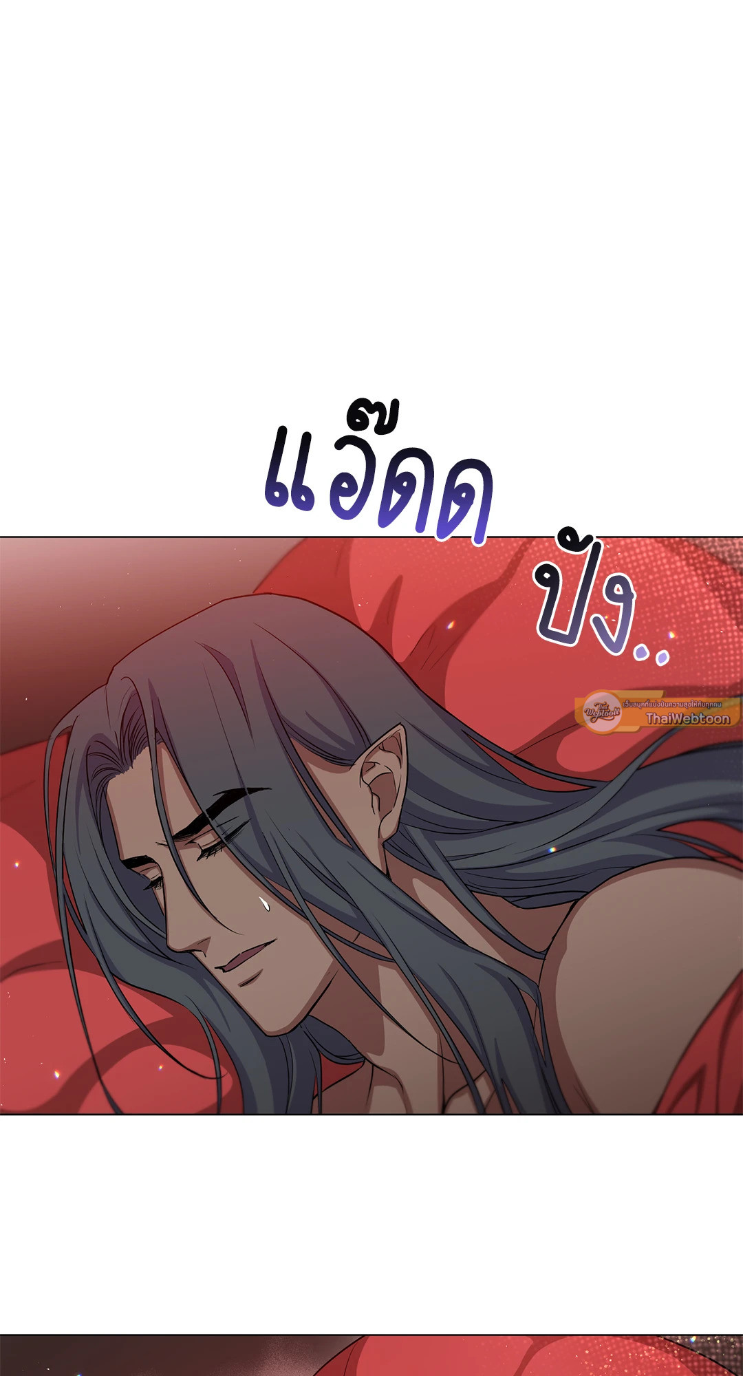 หน้า 77