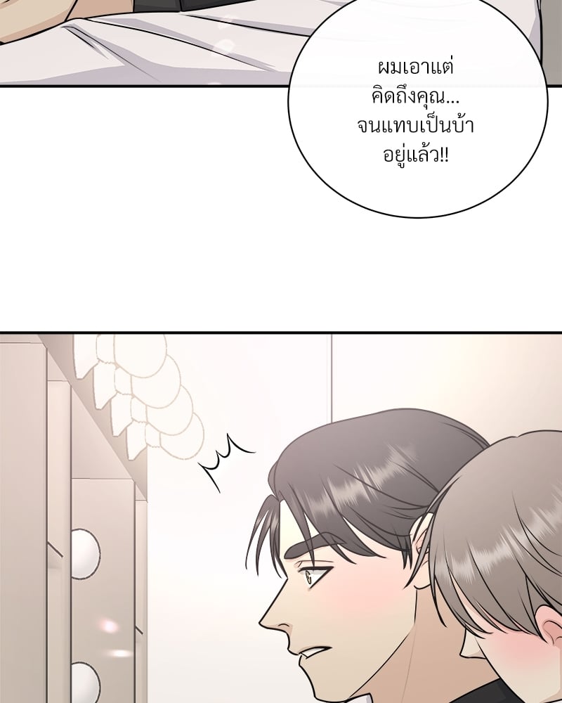 หน้า 74