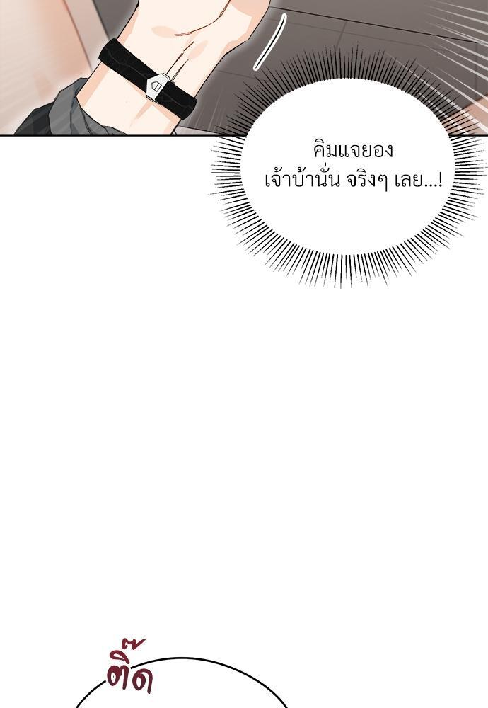 หน้า 76