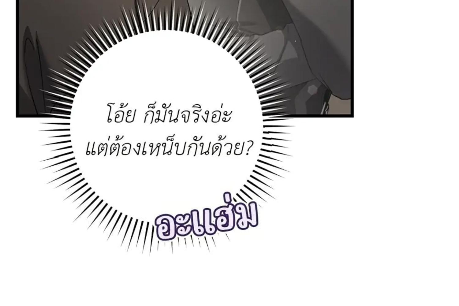 หน้า 145