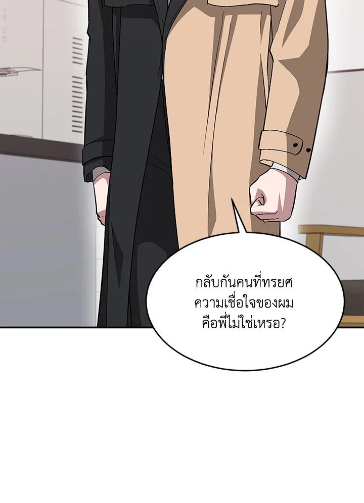หน้า 84