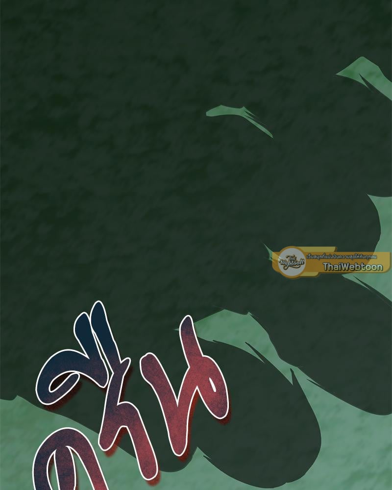 หน้า 93