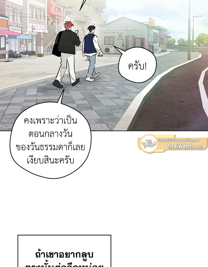 หน้า 80