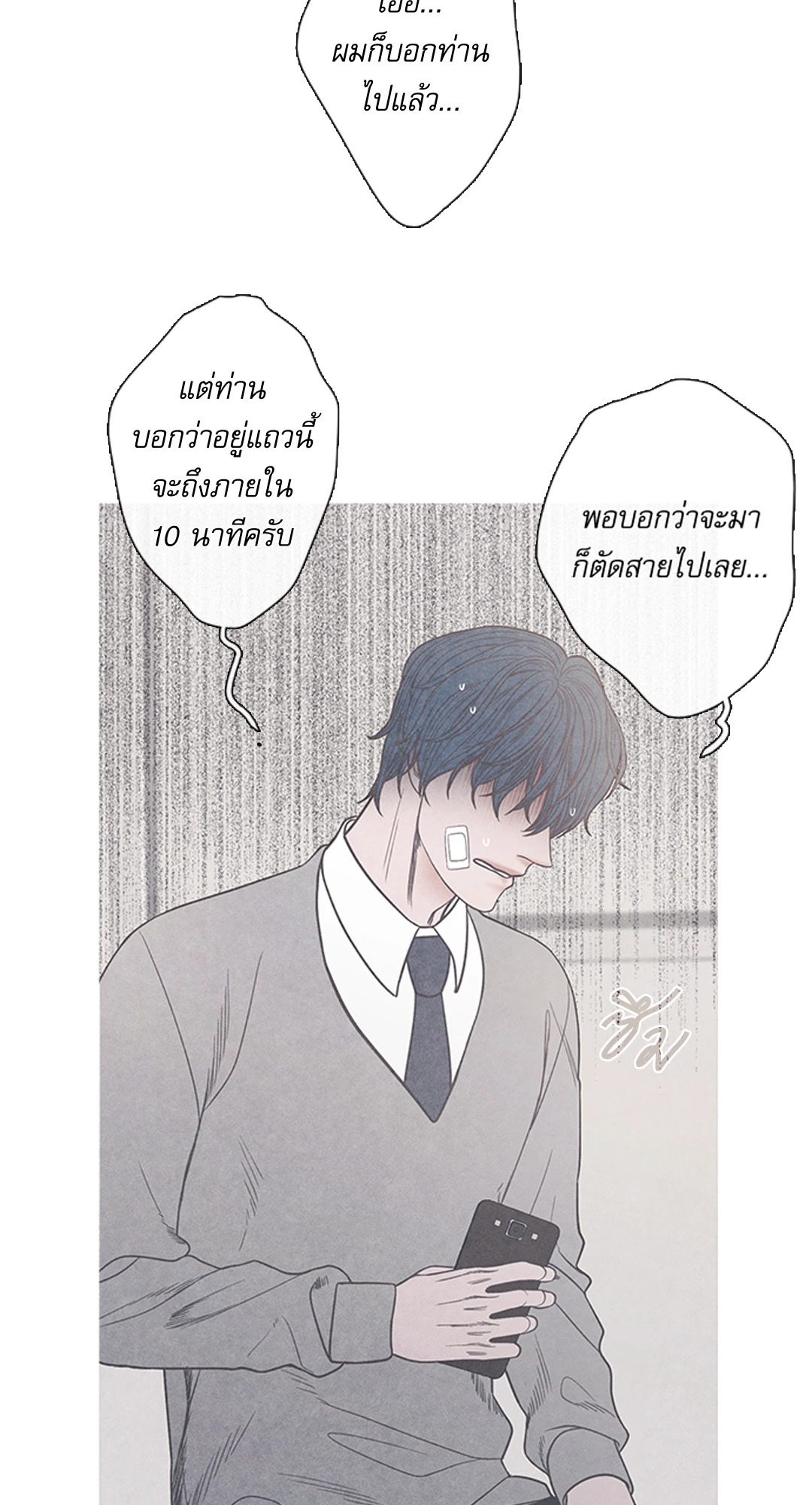หน้า 54