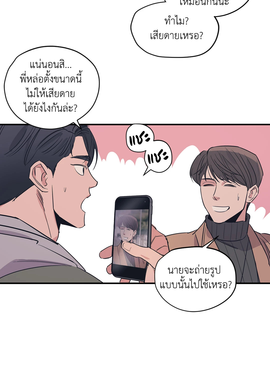 หน้า 31