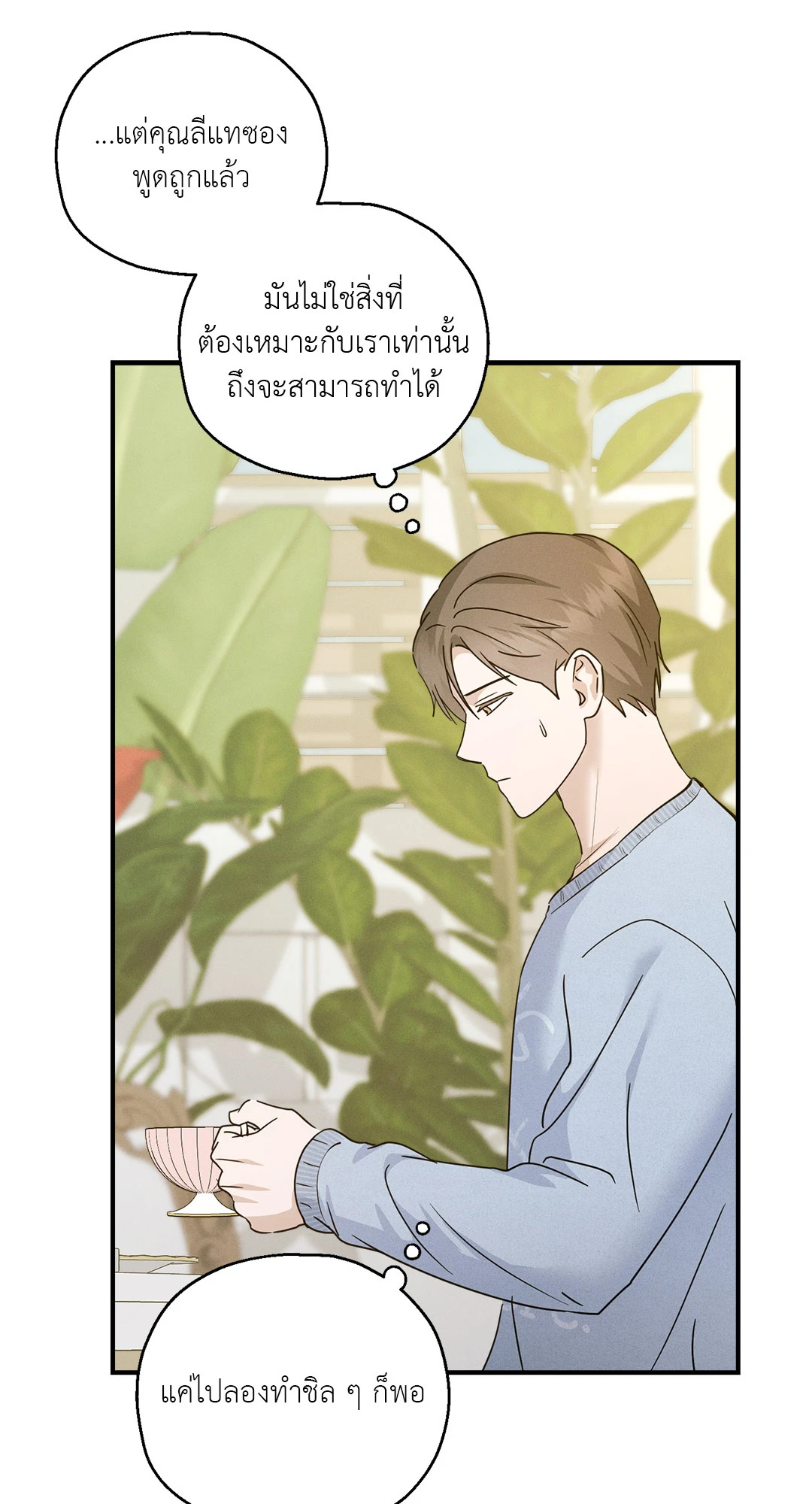 หน้า 81
