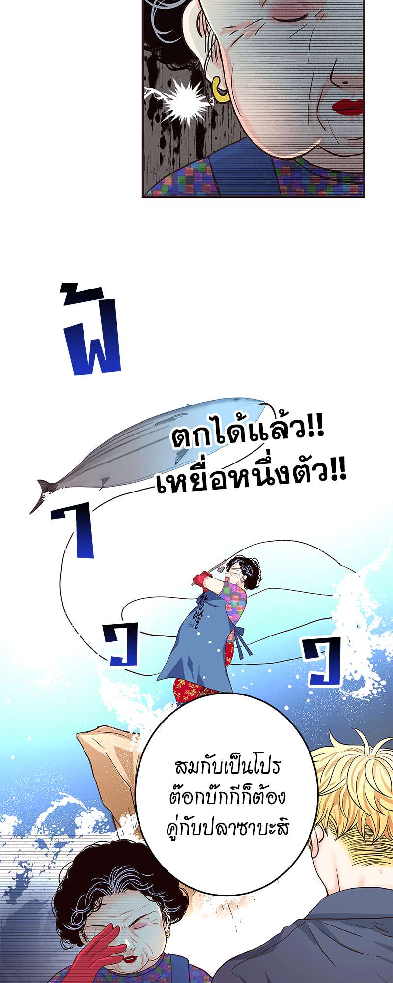 หน้า 46