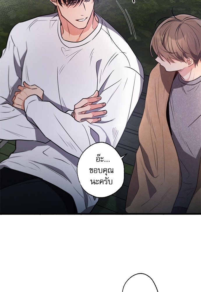 หน้า 86