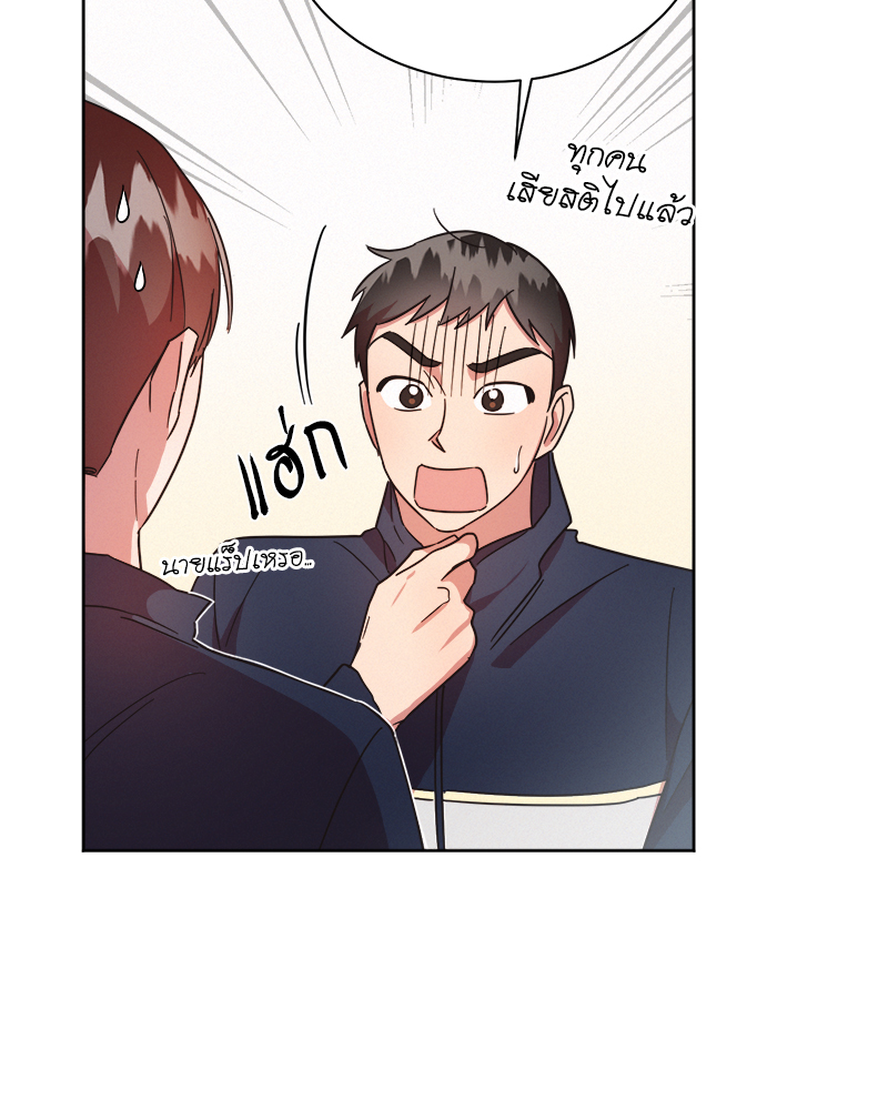 หน้า 97