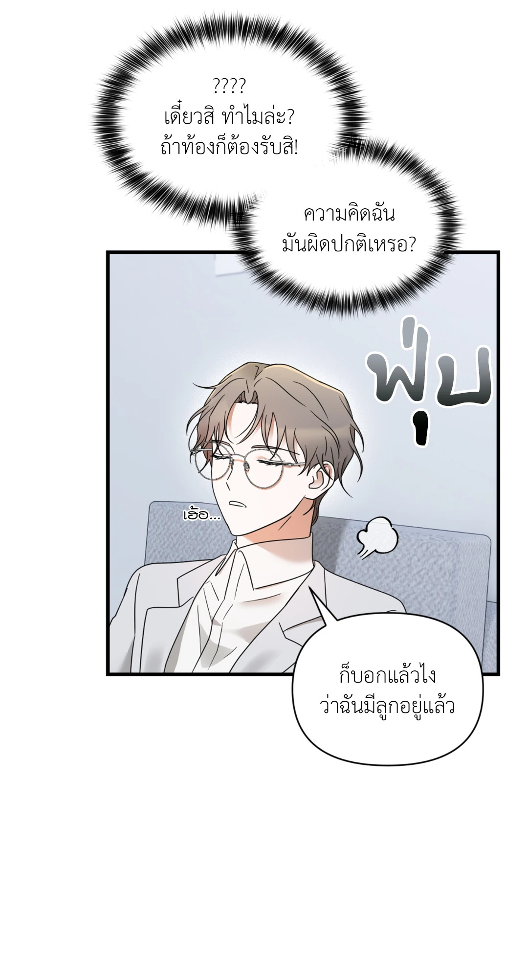 หน้า 67