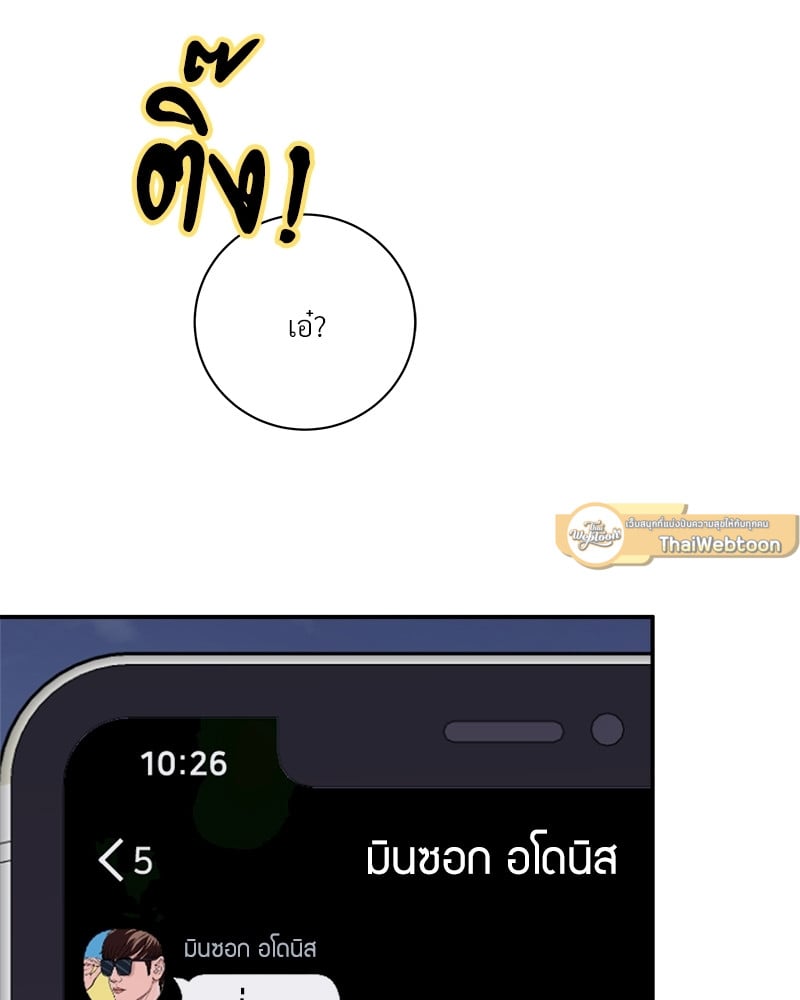 หน้า 97