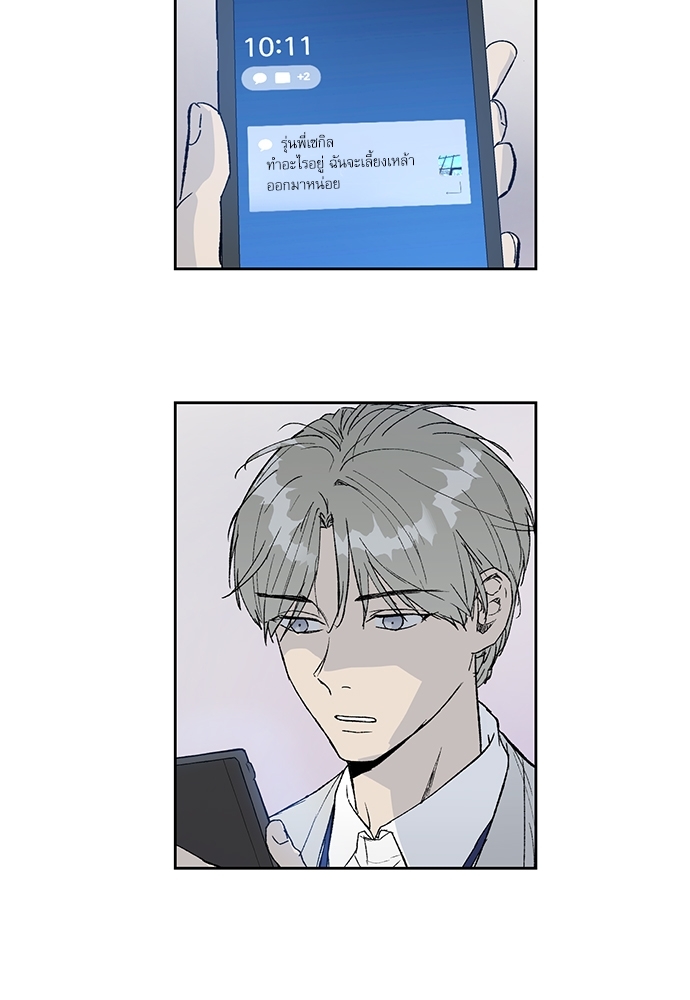 หน้า 80