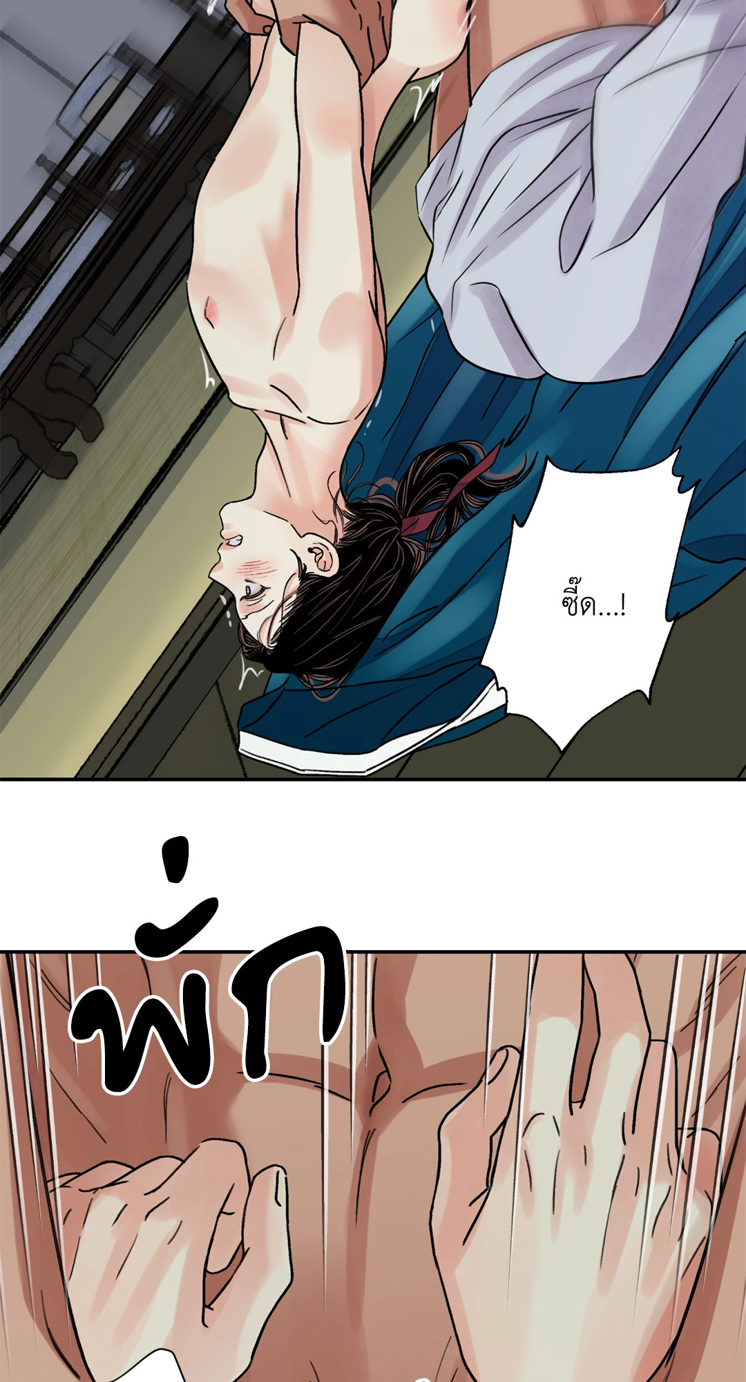 หน้า 45