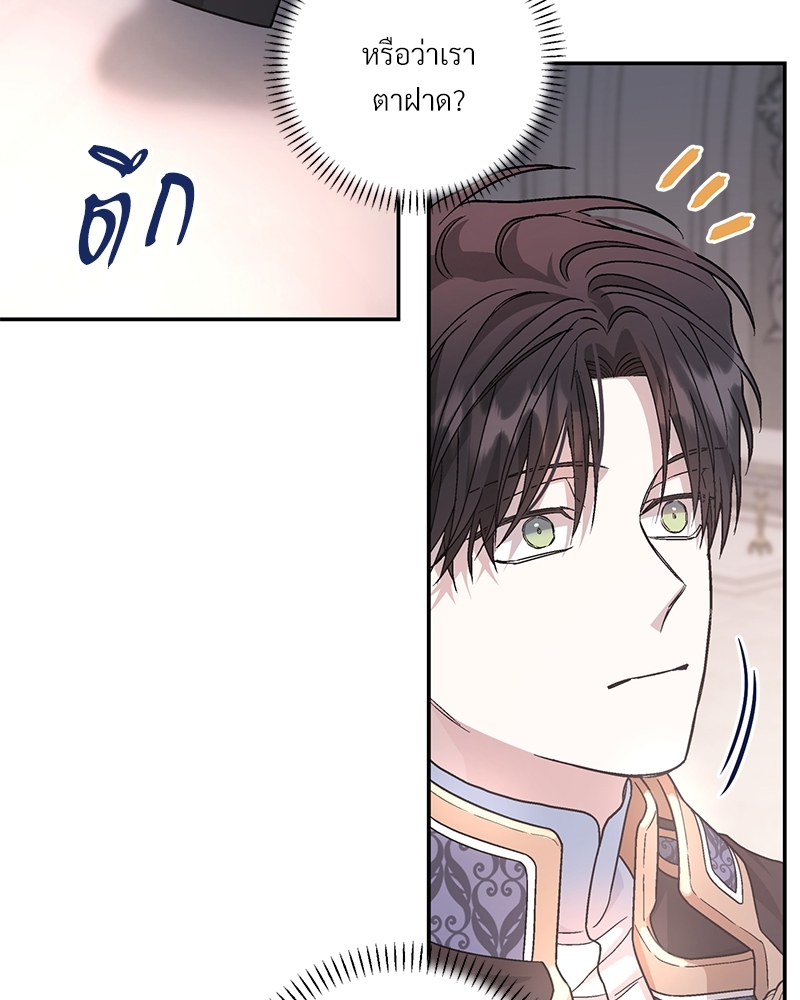 หน้า 109