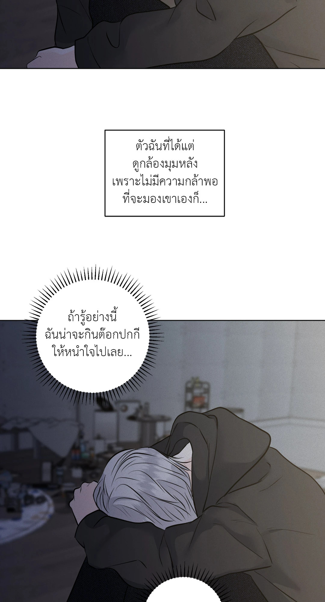 หน้า 76