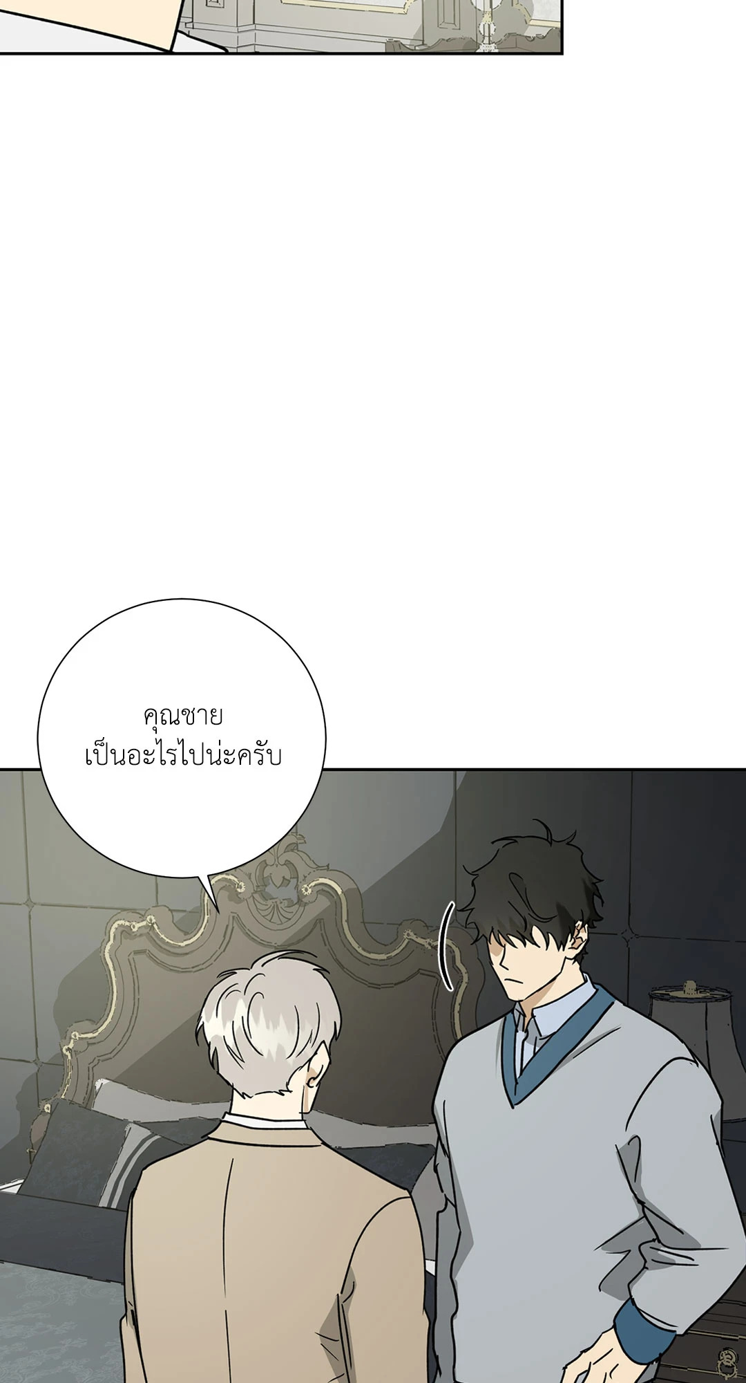 หน้า 31