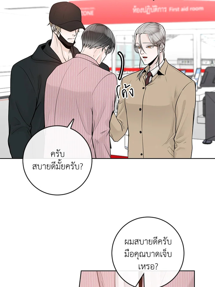 หน้า 76