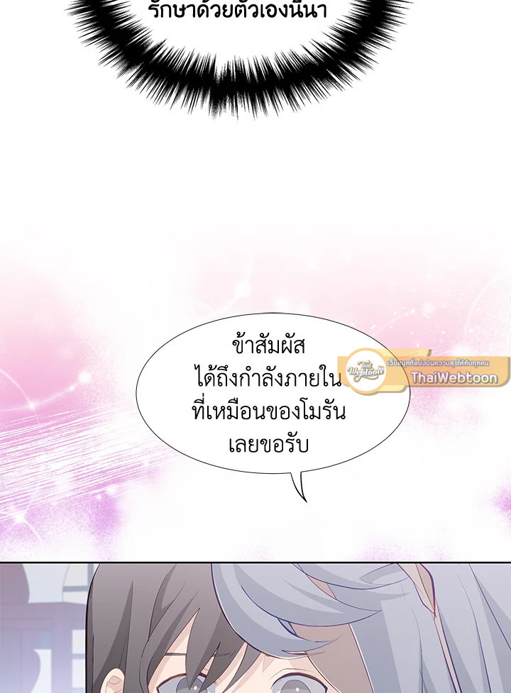 หน้า 76