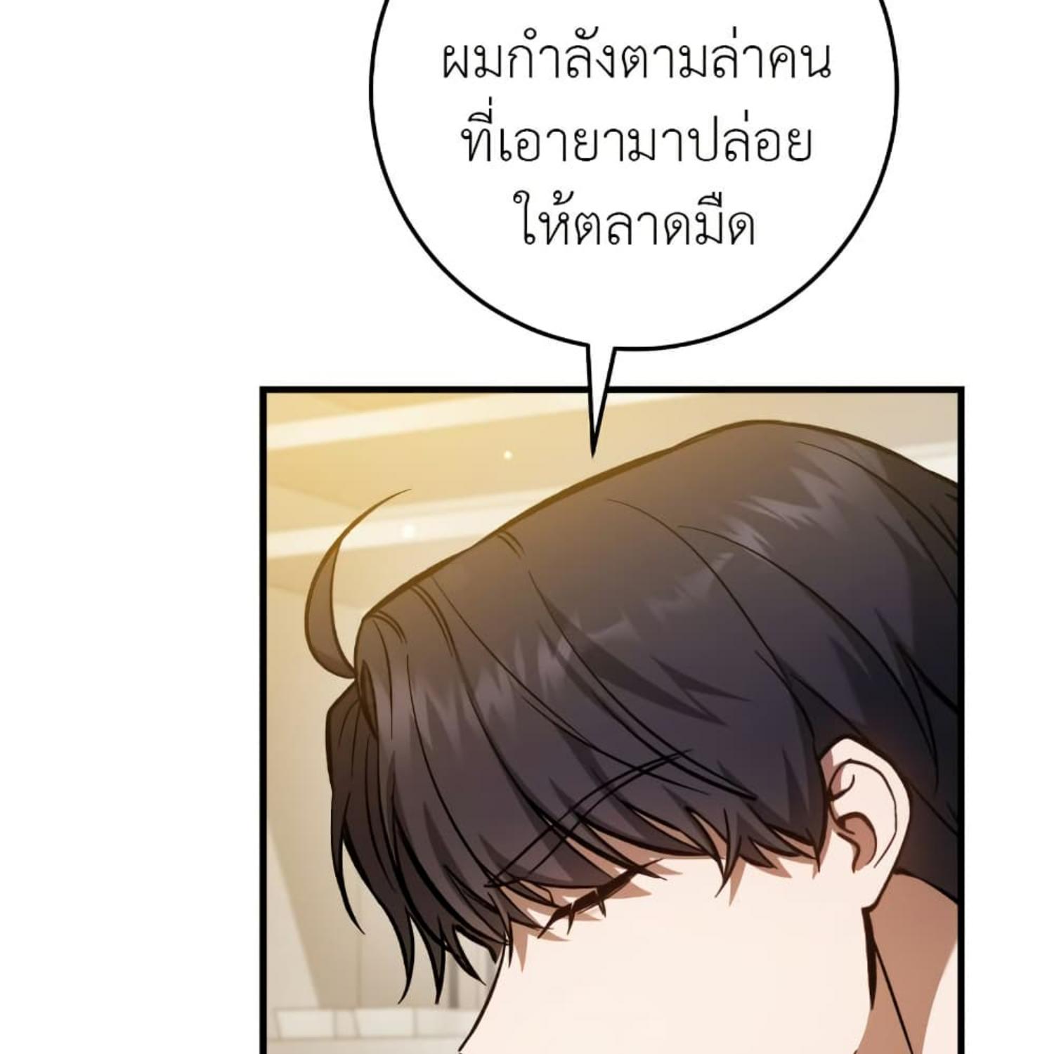หน้า 124