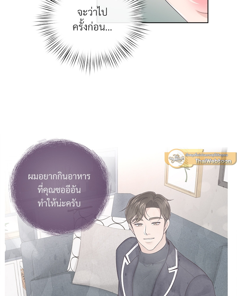หน้า 65
