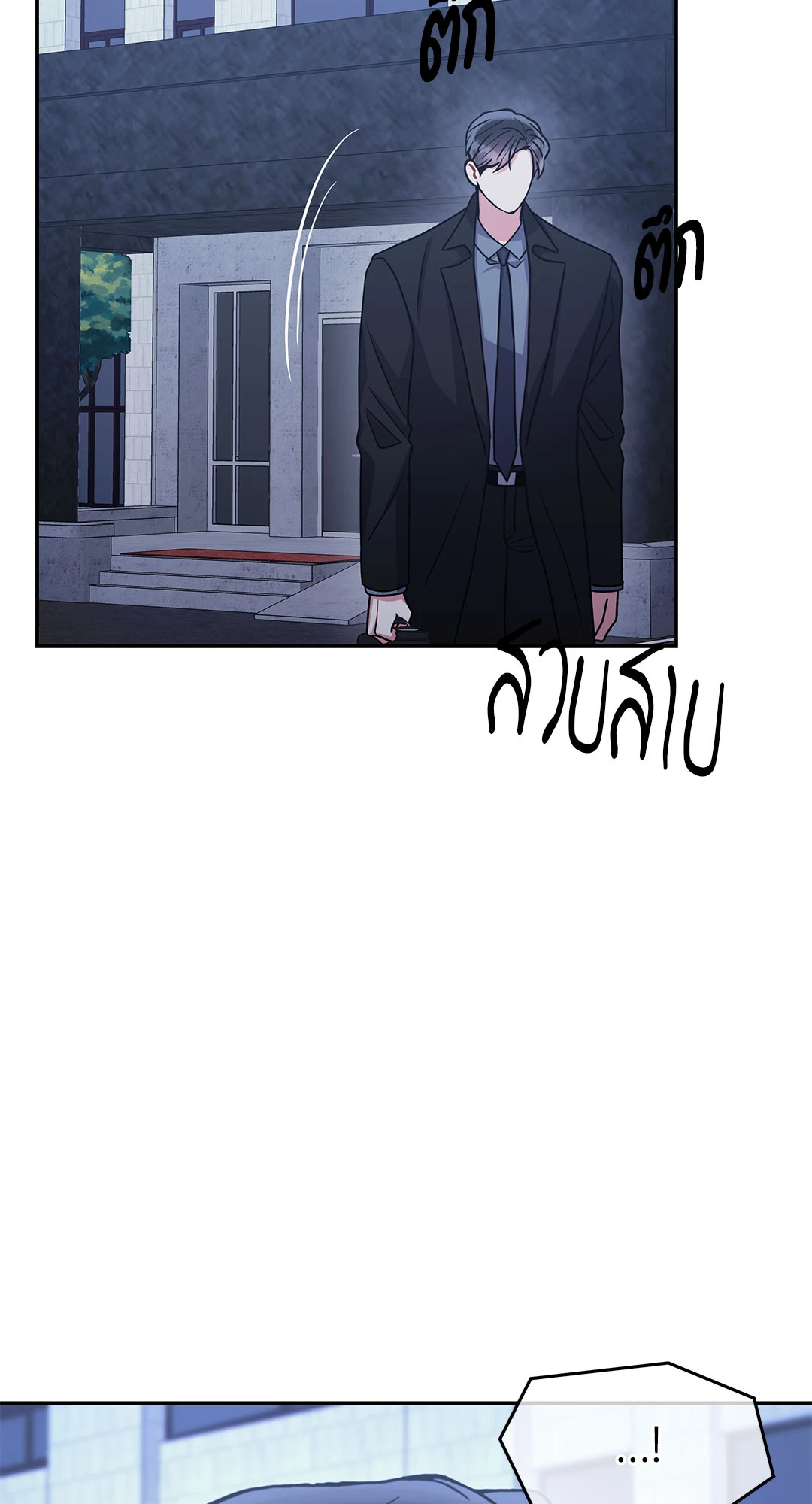 หน้า 77