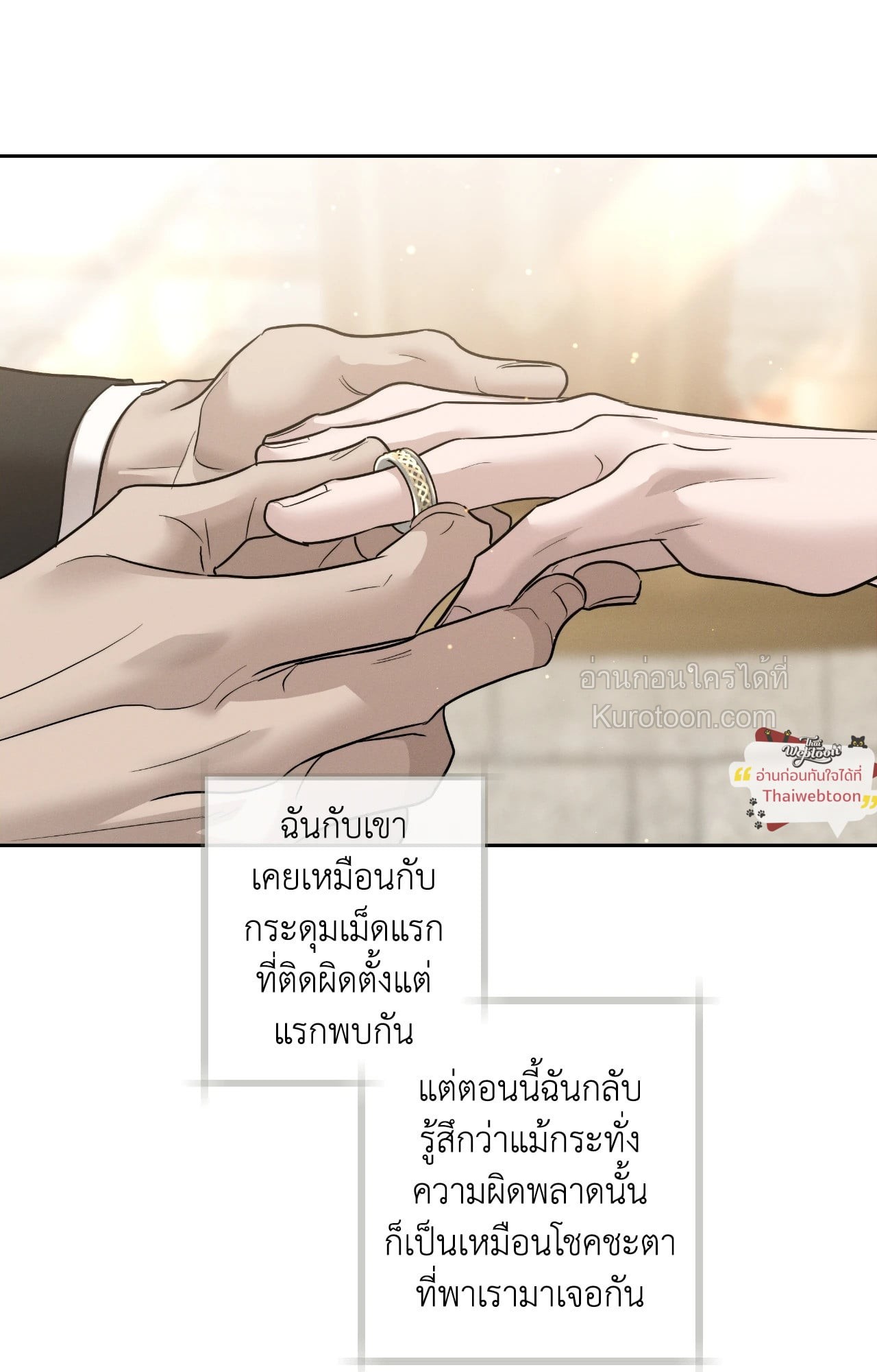 หน้า 89