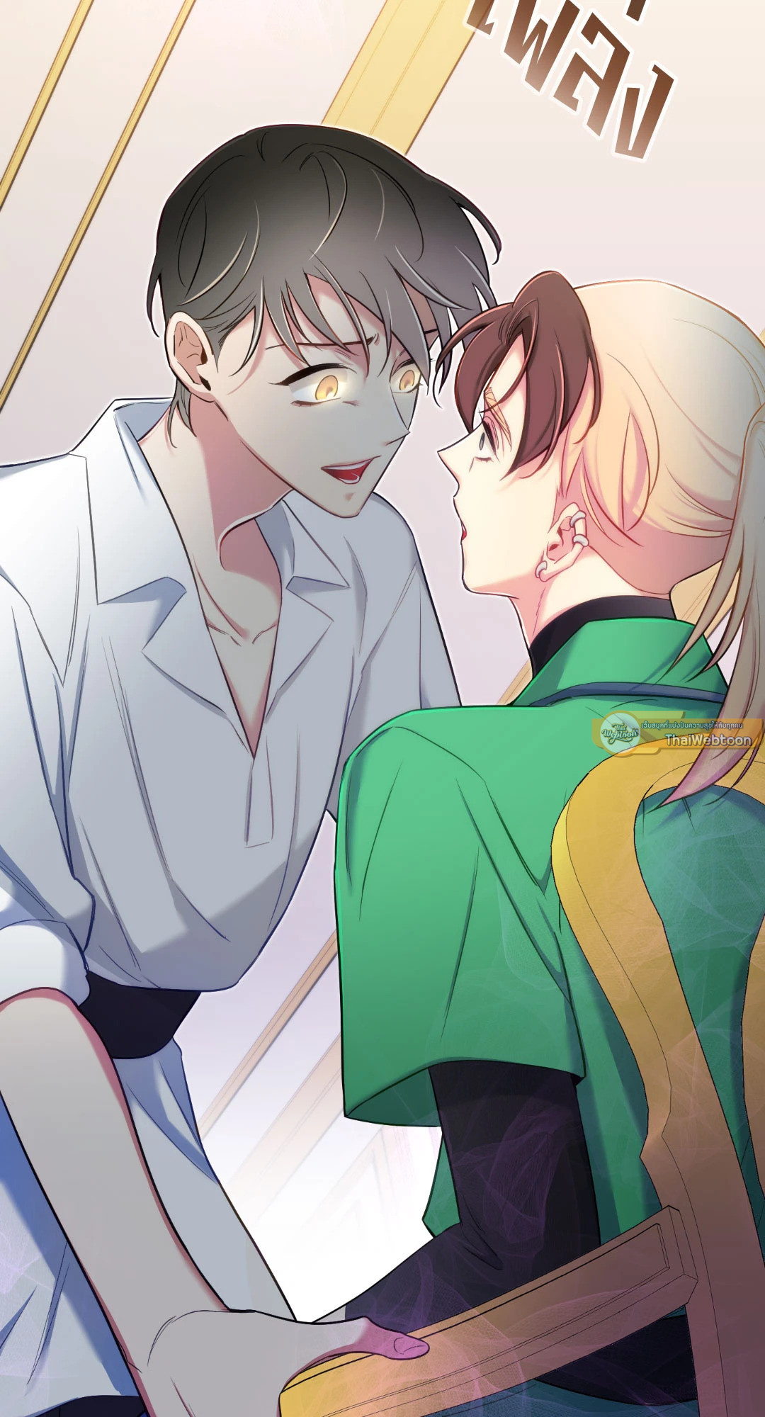 ทะลุมิติพิชิตบัลลังก์ | Rolling to be the King ตอนที่ 38 - รูปที่ 2