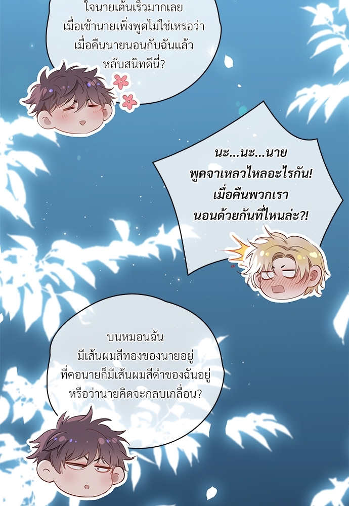 หน้า 59