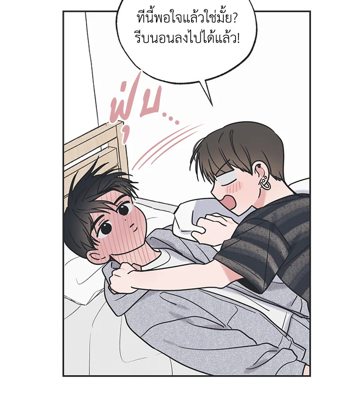 หน้า 65