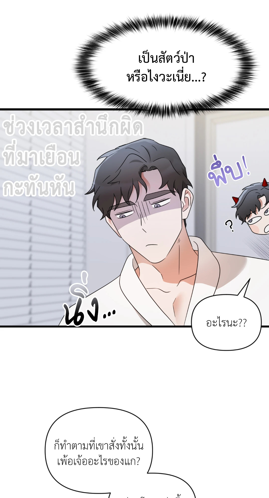 หน้า 70