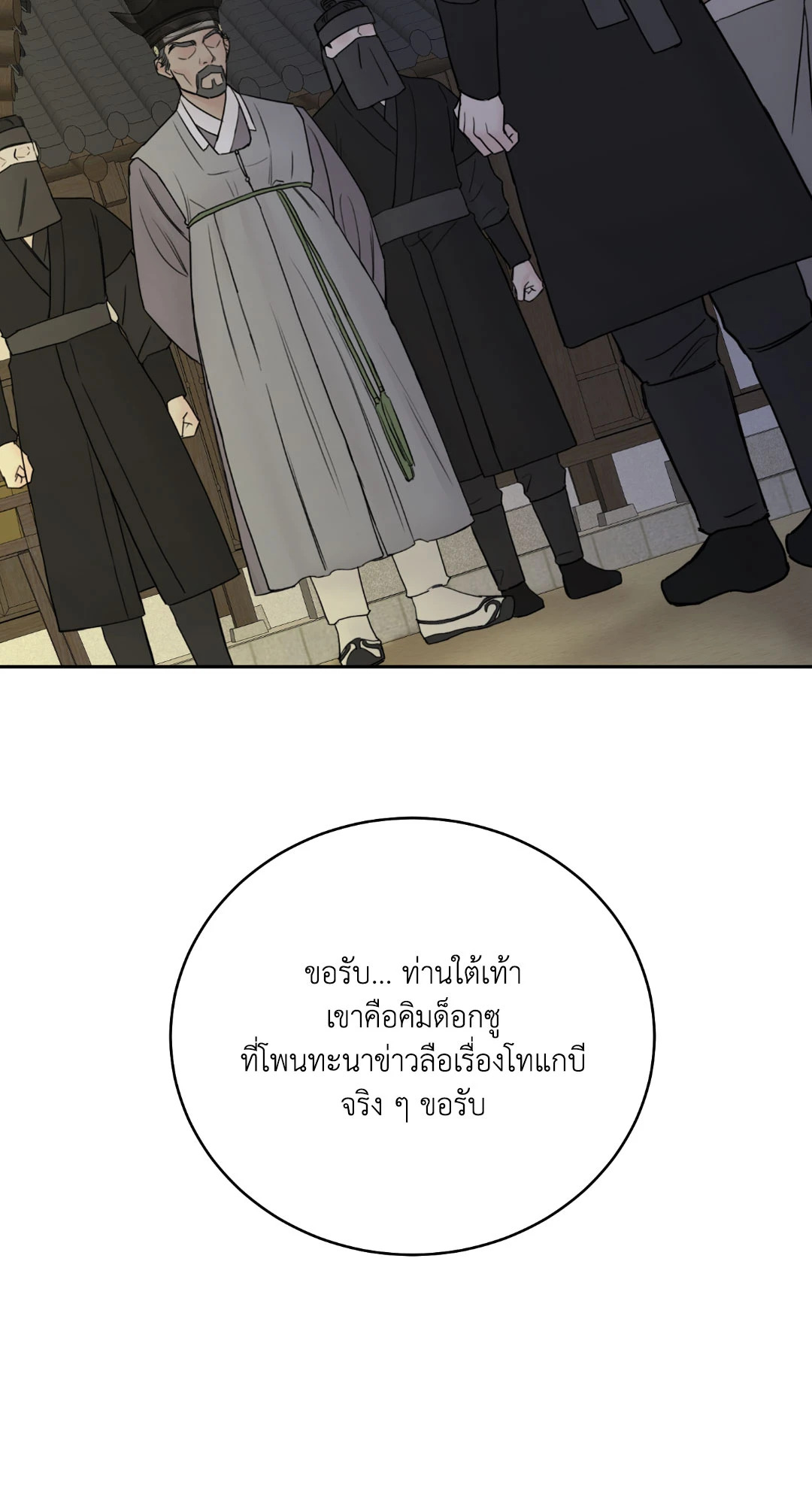 หน้า 90