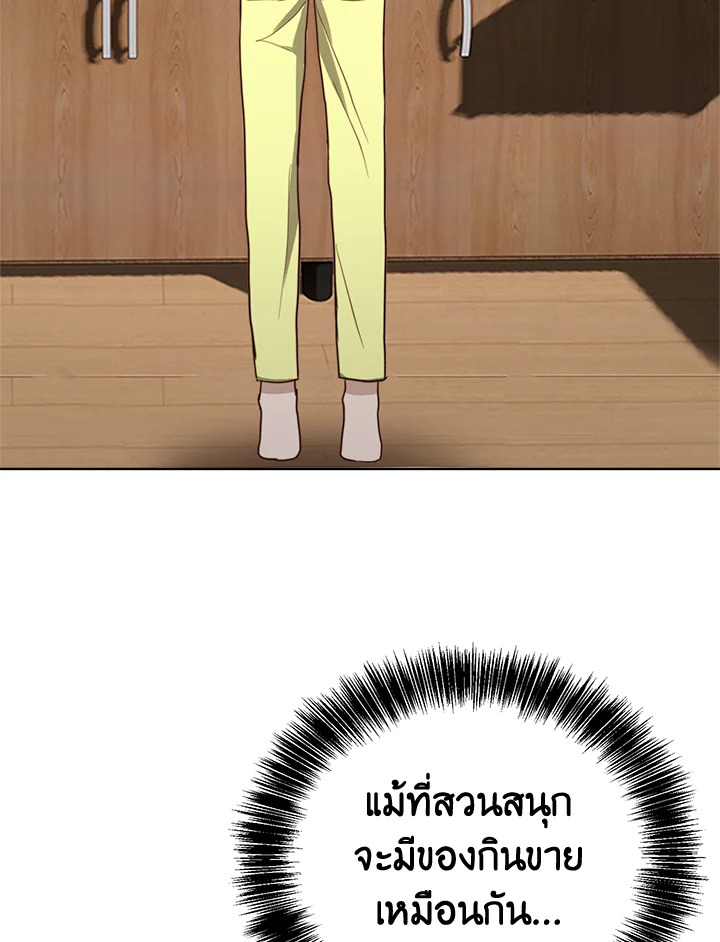 หน้า 81