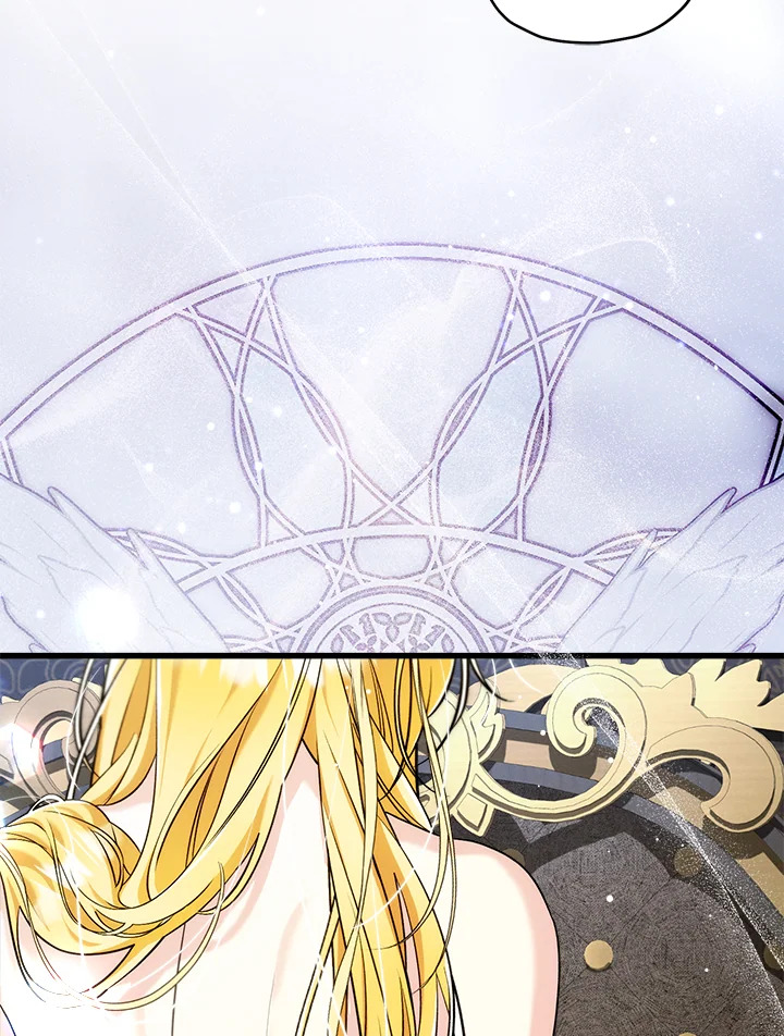 ปราสาทอสูรสวาท ตอนที่ 43 - รูปที่ 2