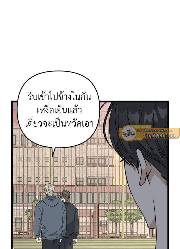 หน้า 85
