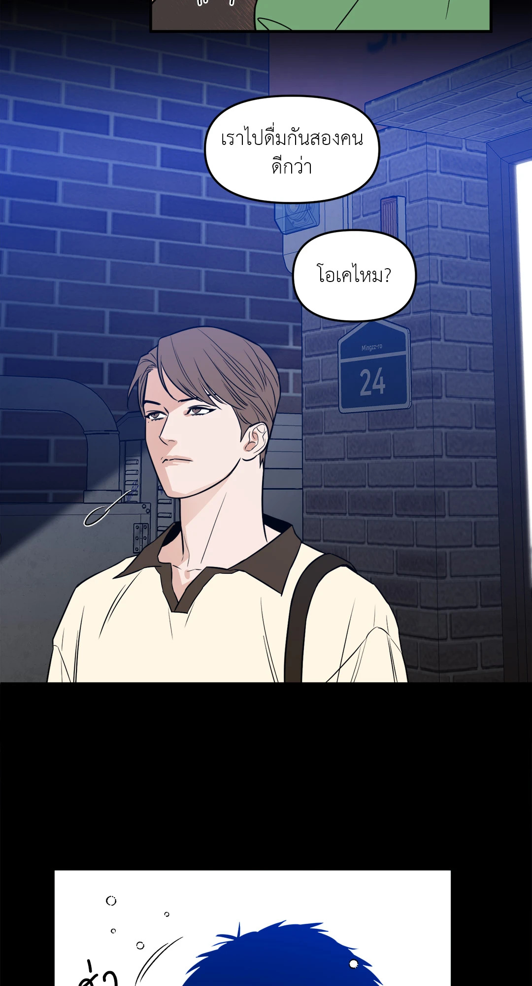 หน้า 43
