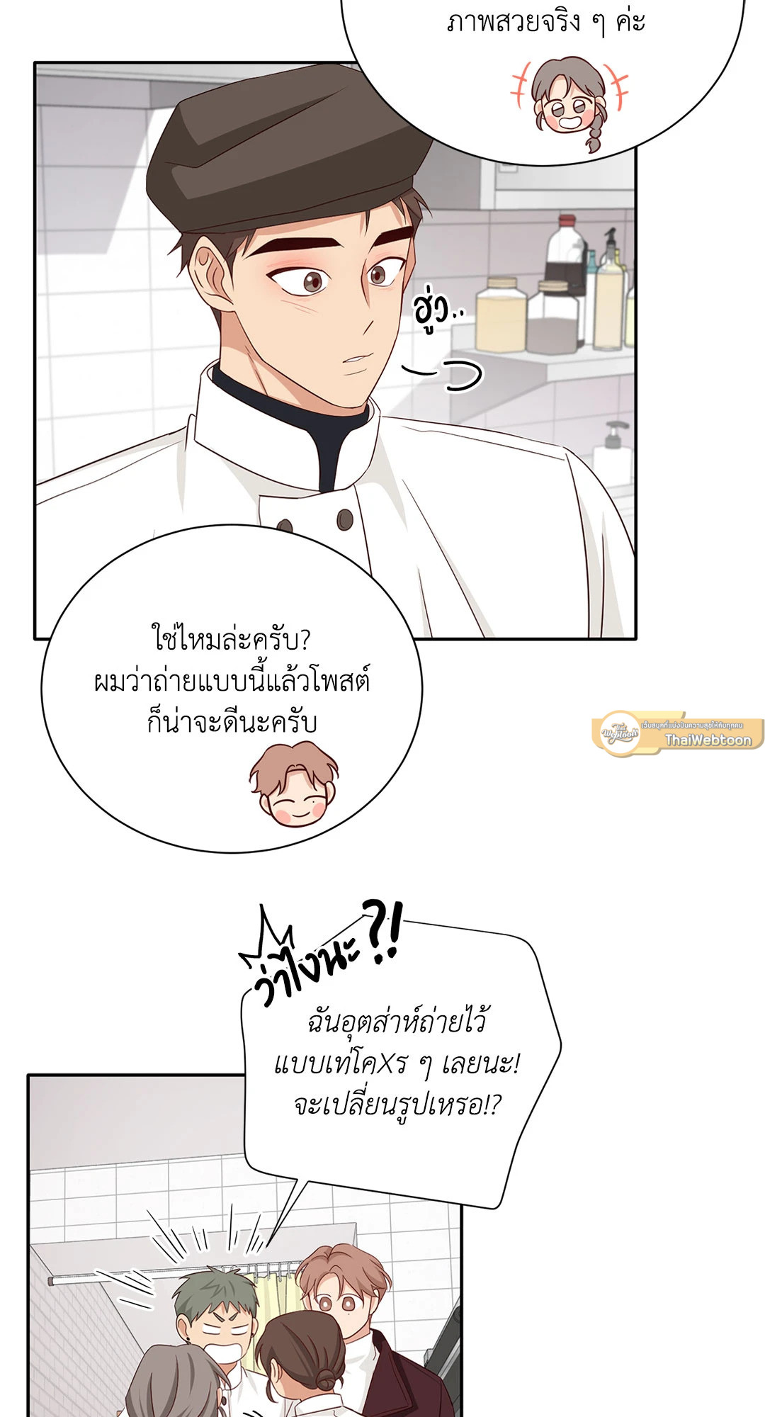หน้า 49
