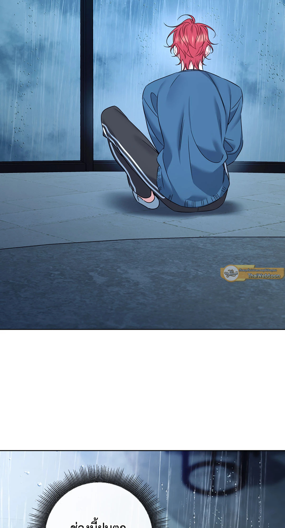 ฮันนี่ ทรับเบิล | Honey Trouble (+R) ตอนที่ 48 - รูปที่ 2