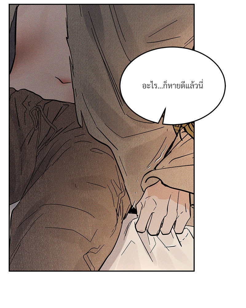 หน้า 103