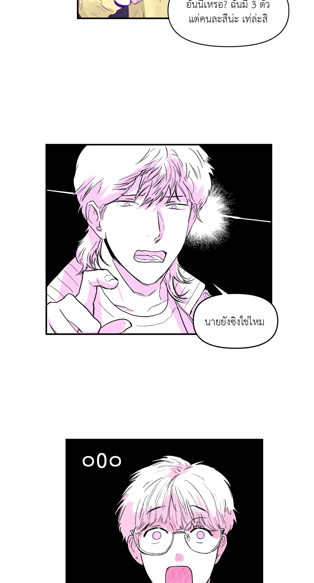 หน้า 32