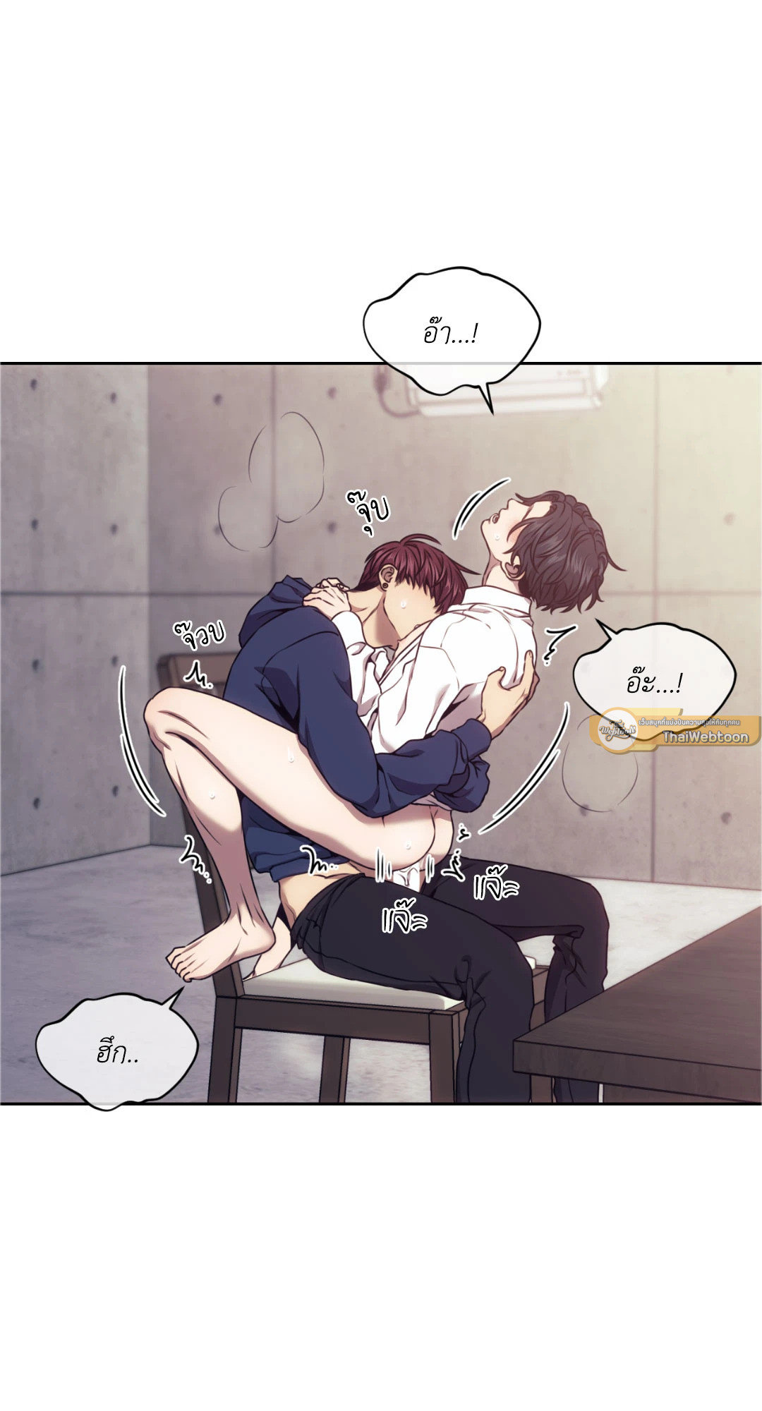 หน้า 23