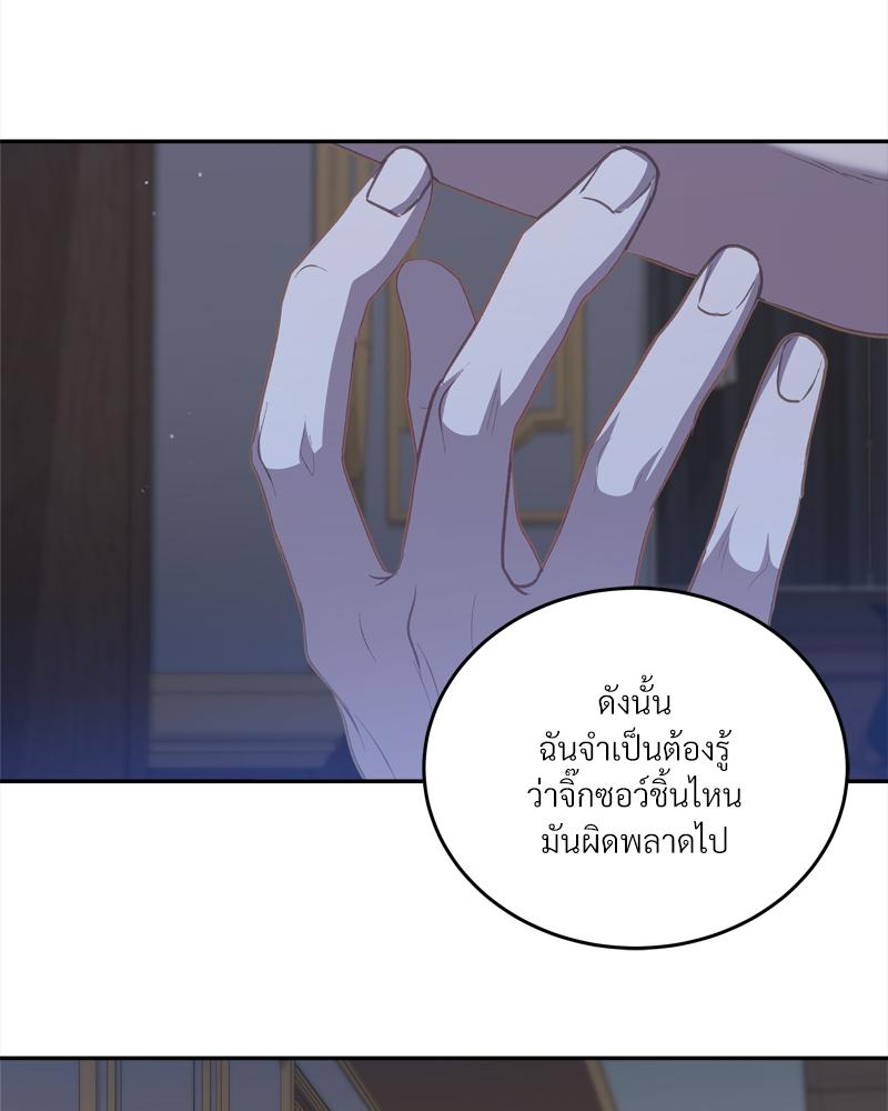 หน้า 95