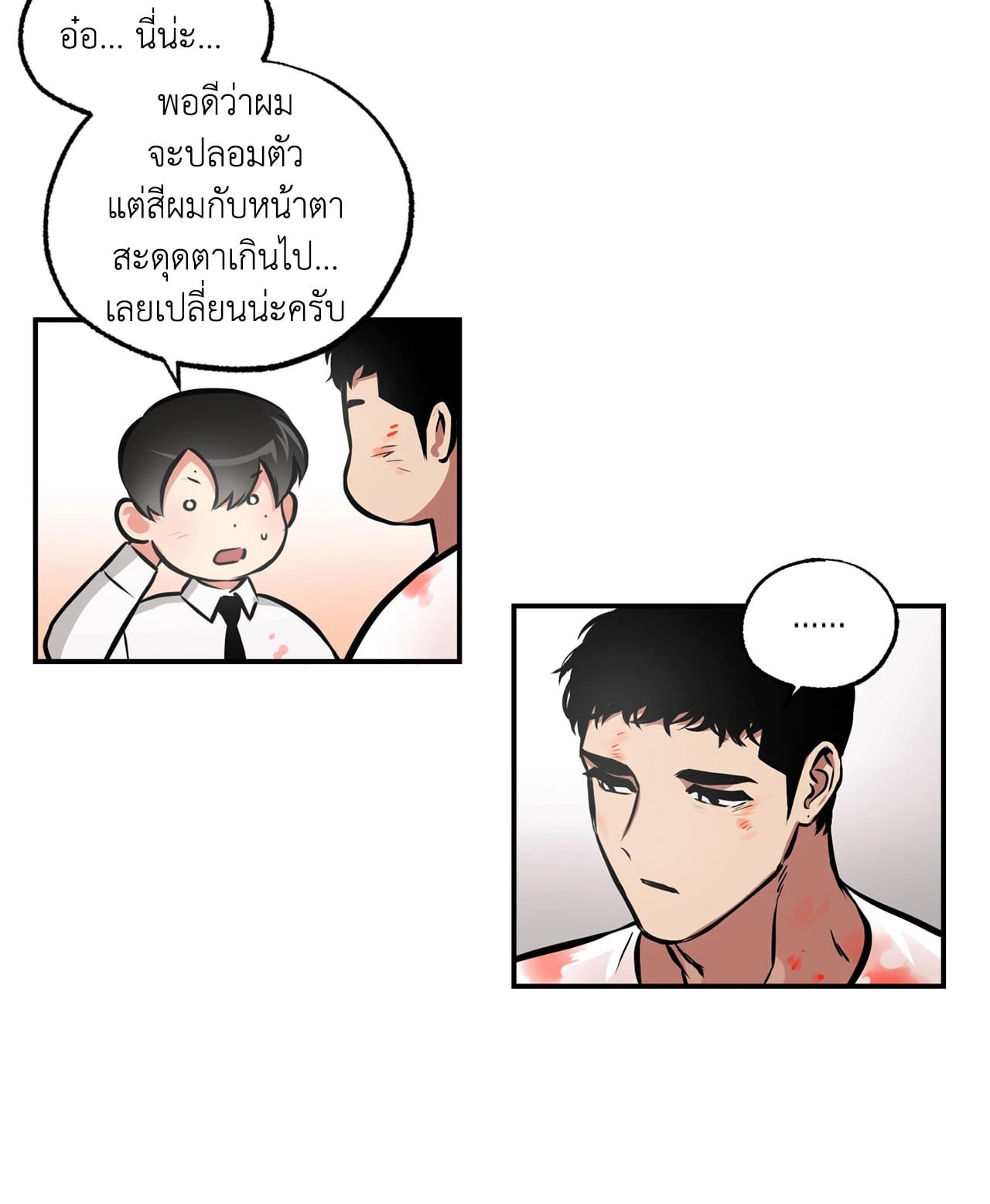 หน้า 47